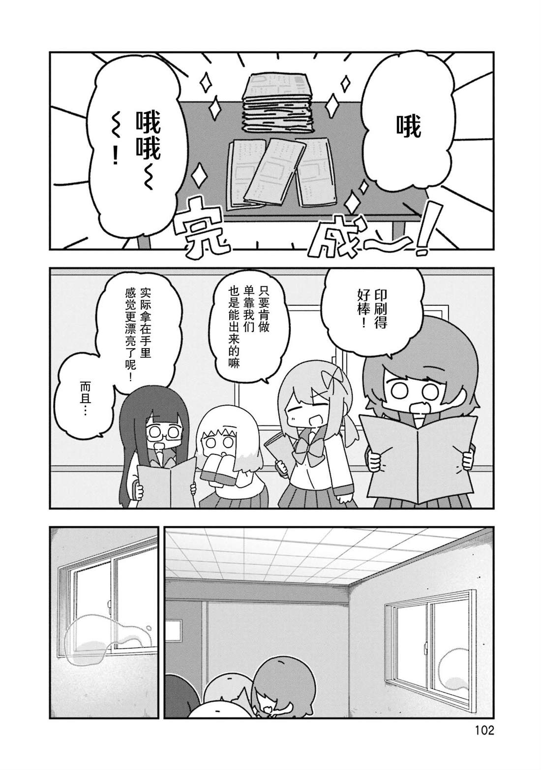第16话21
