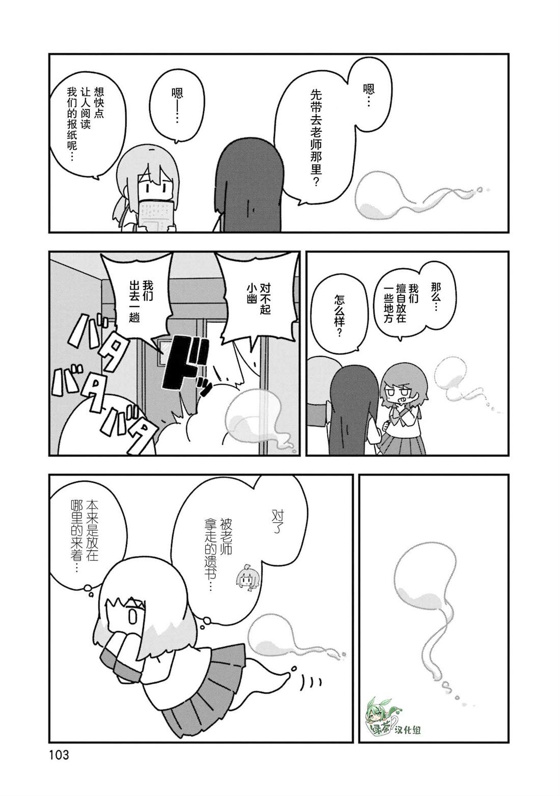 第16话22