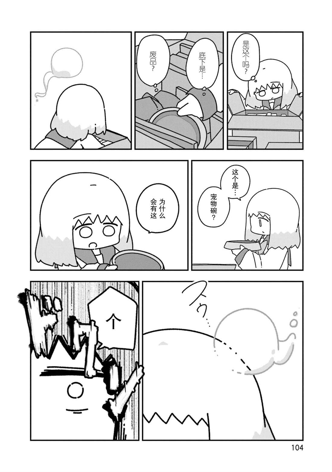 第16话23