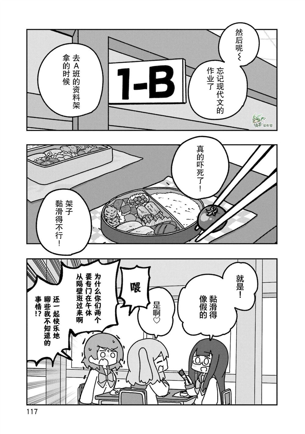 第11话0