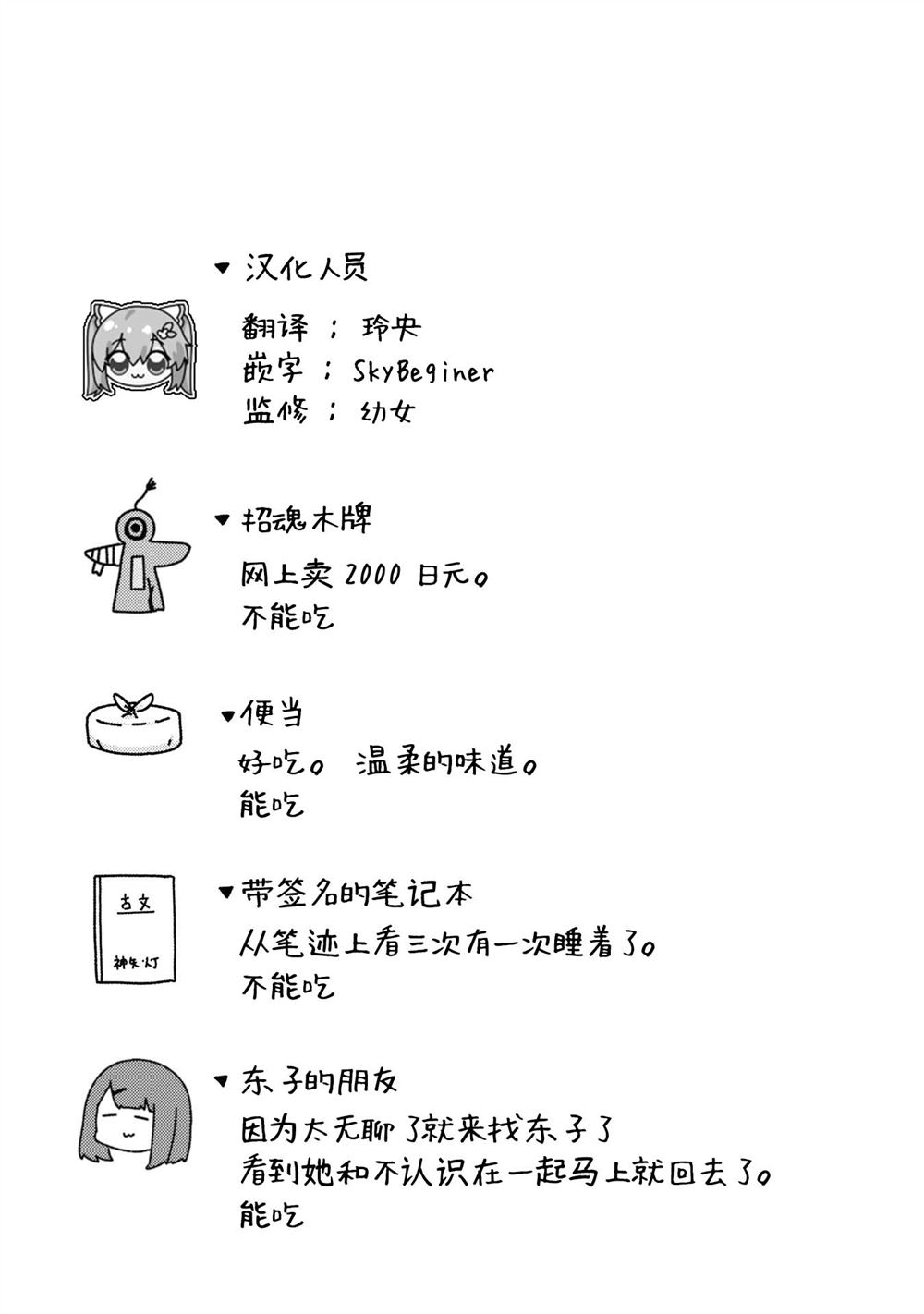 第11话26