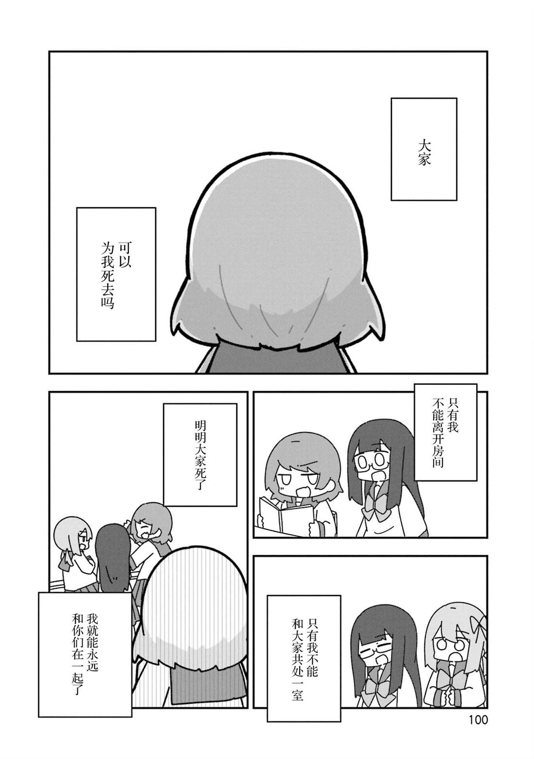 第16话19