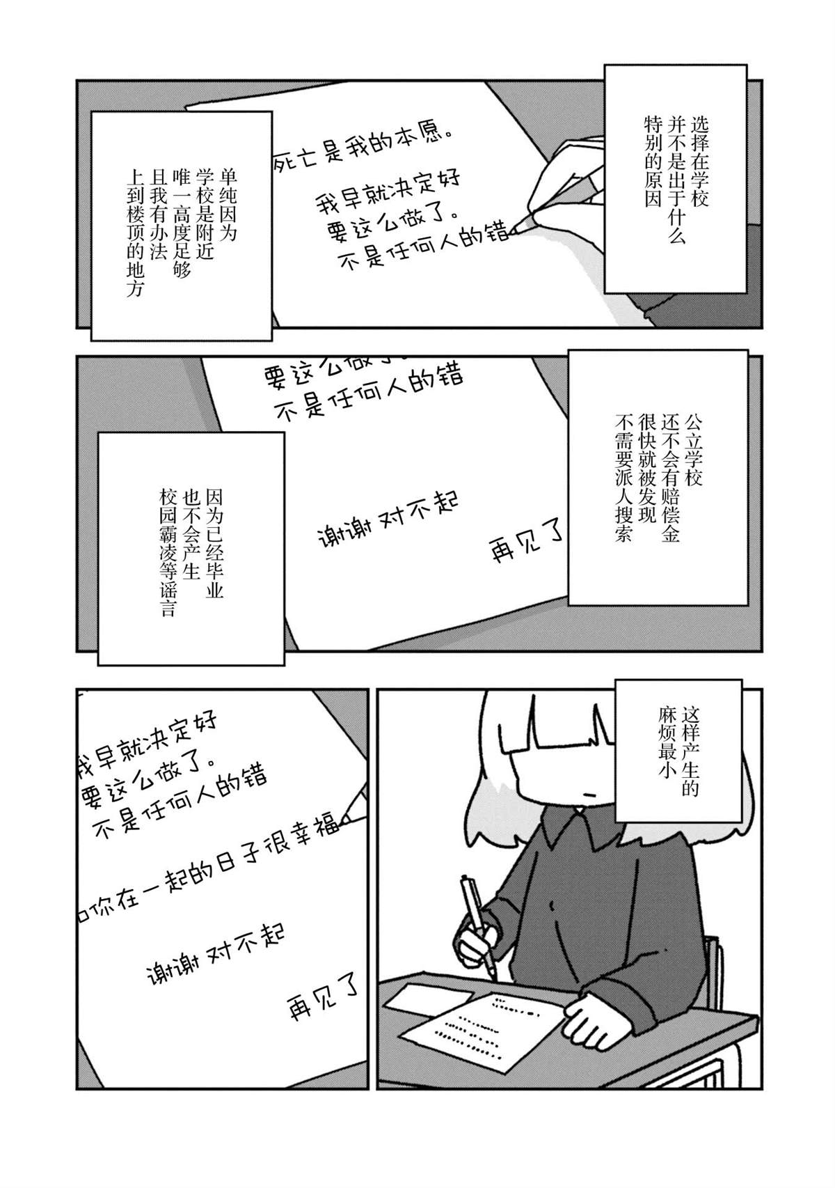 第14话15