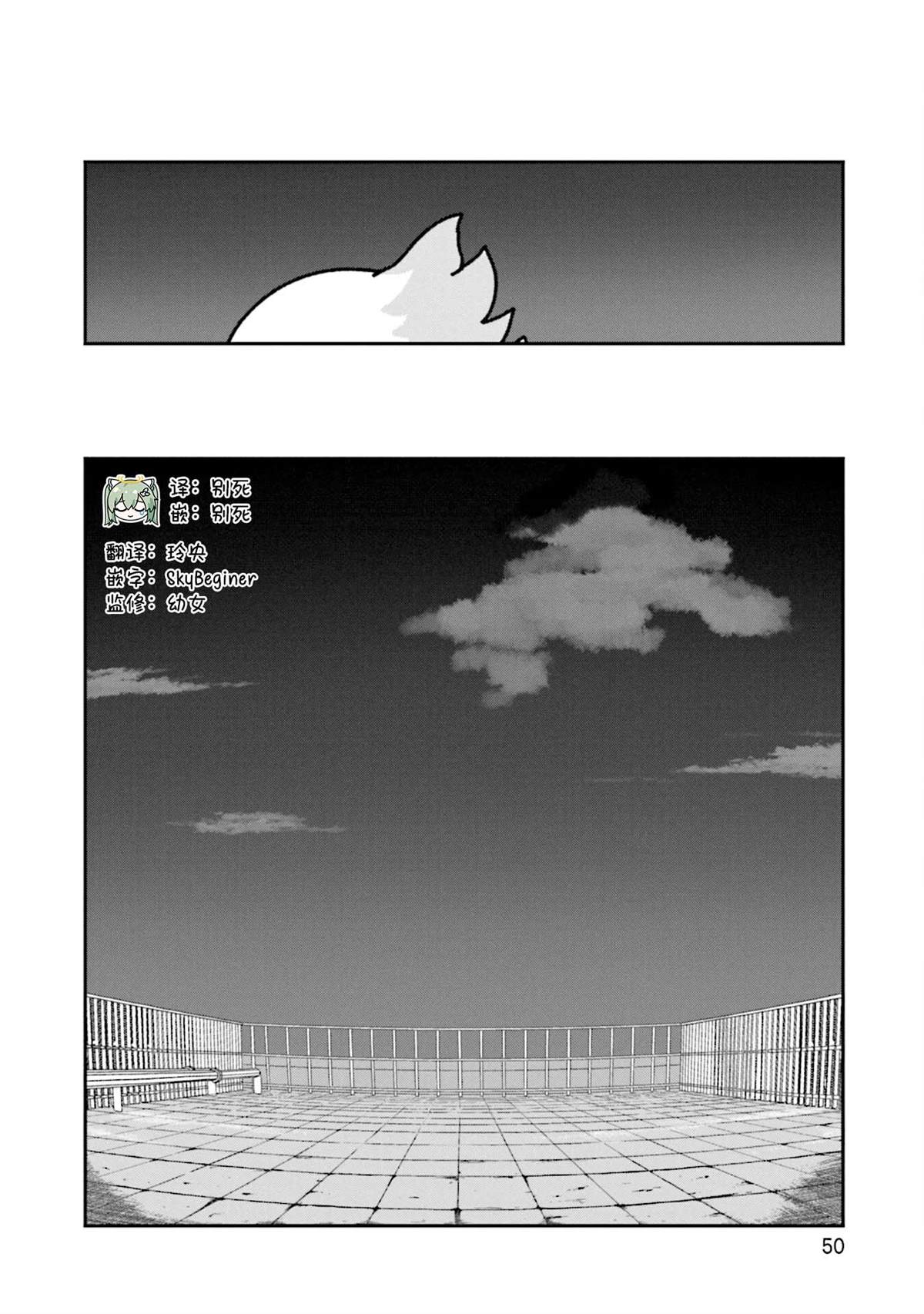 第14话19