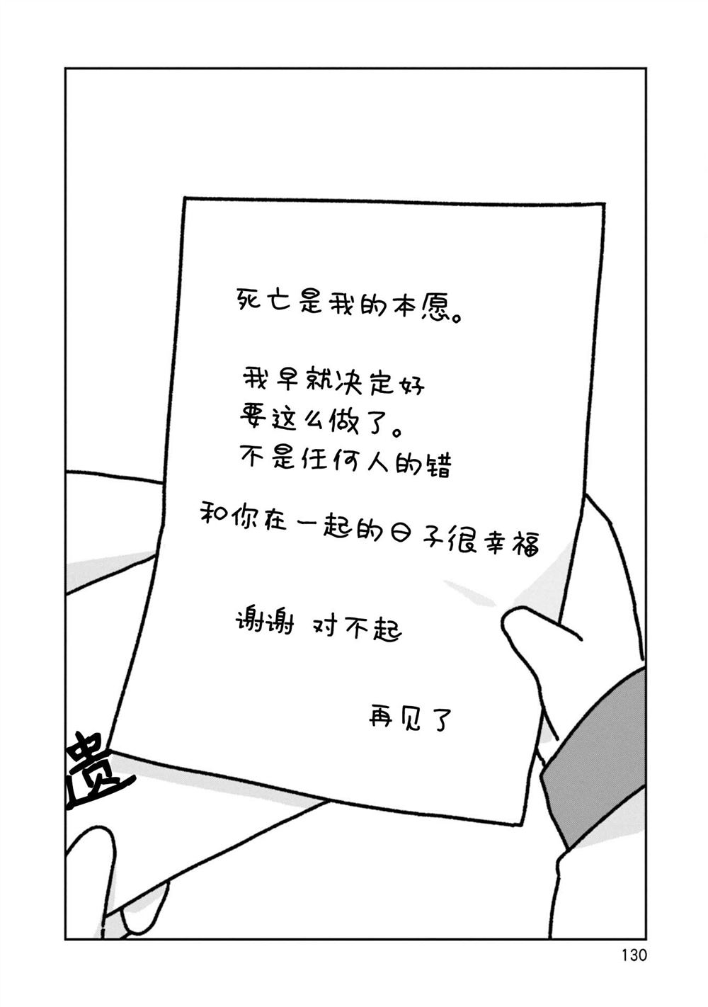 第11话13