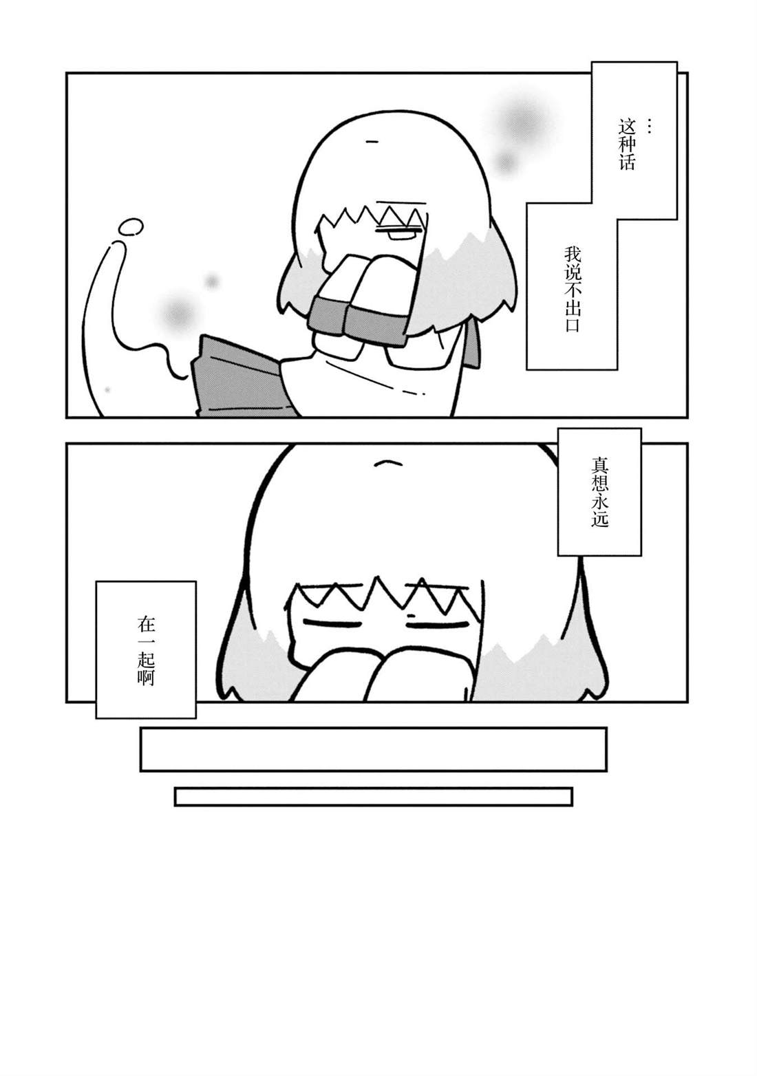 第16话20