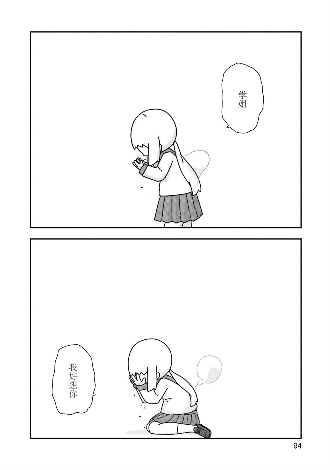 第16话13