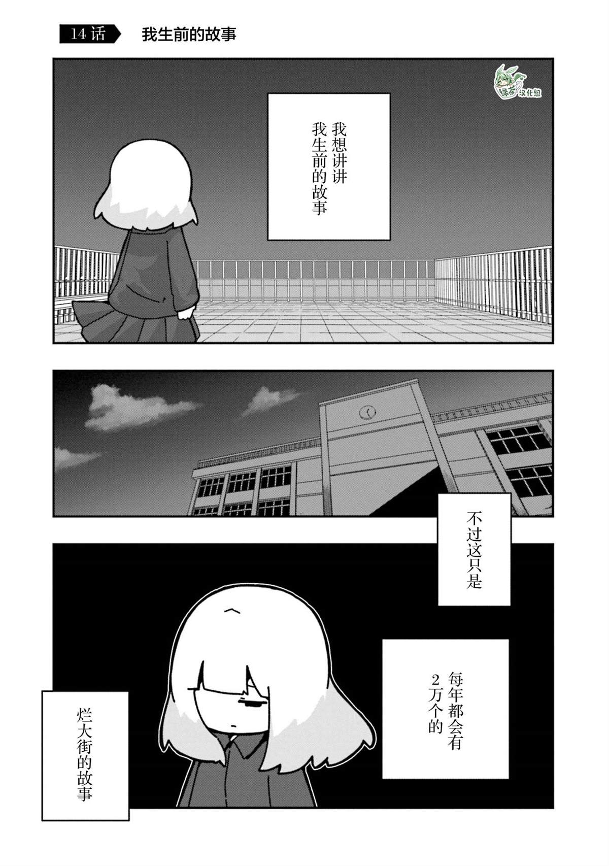 第14话0