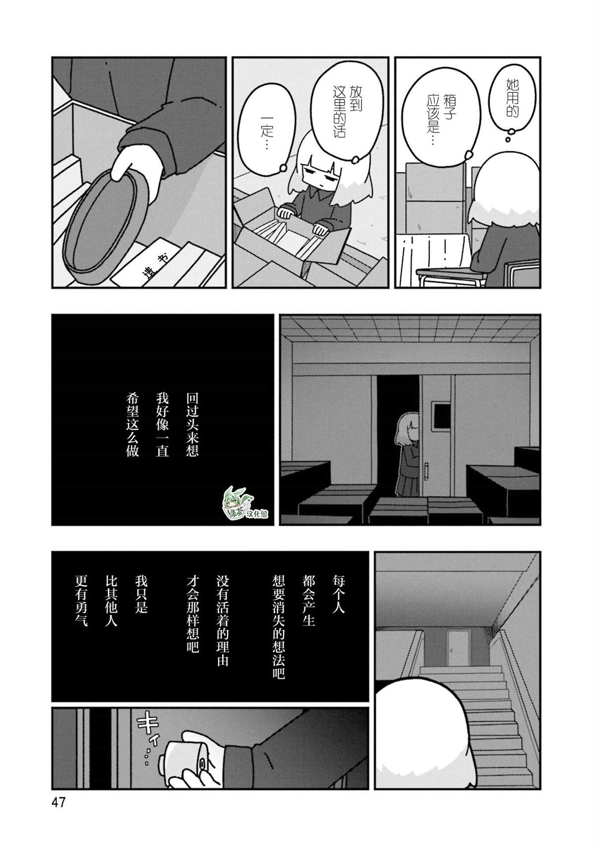 第14话16