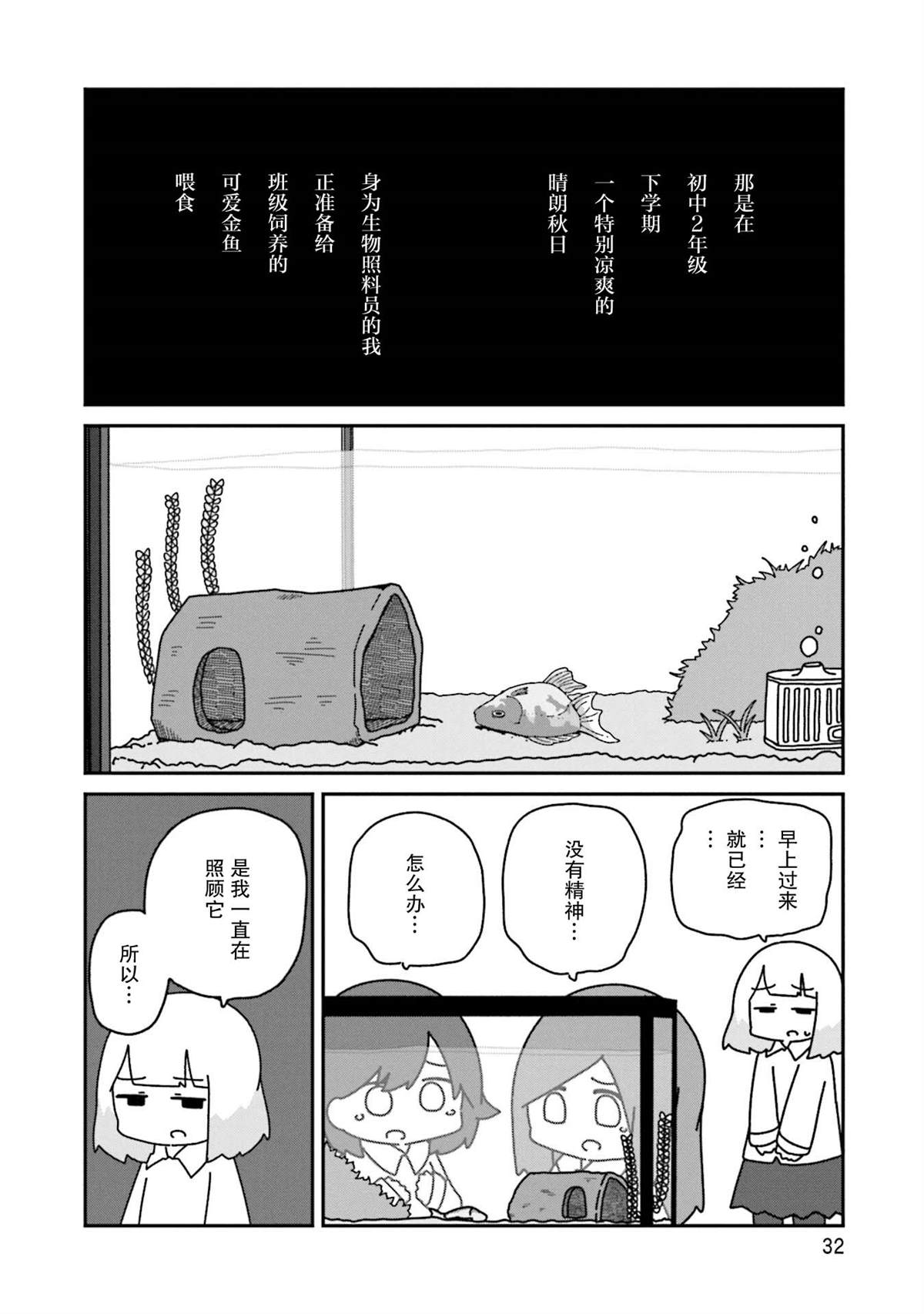 第14话1