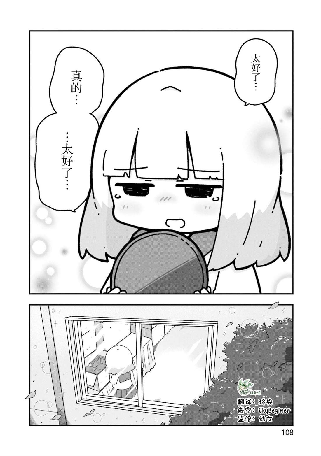 第16话27