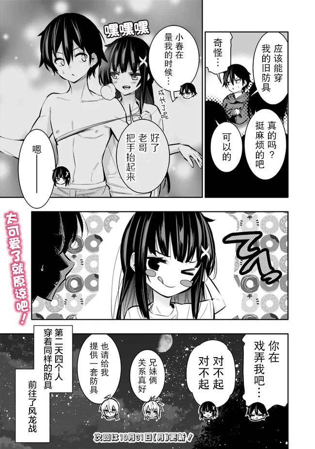 第41.5话2