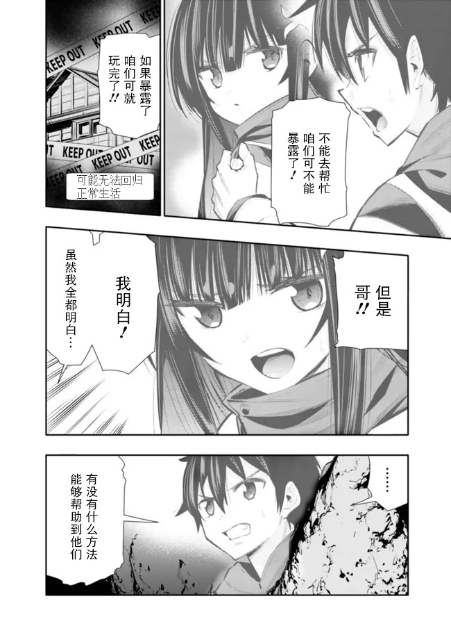 第26话13