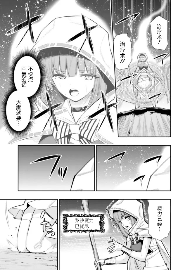 第26话20