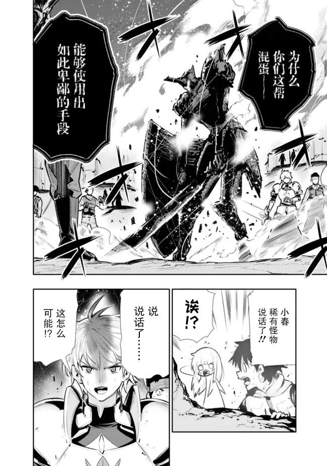 第25话13