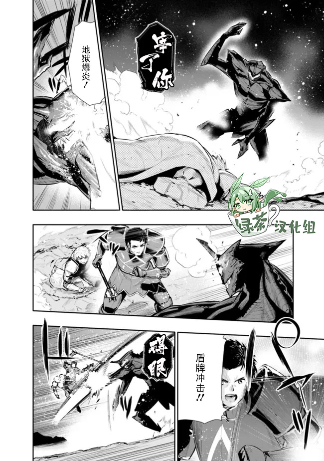第26话11