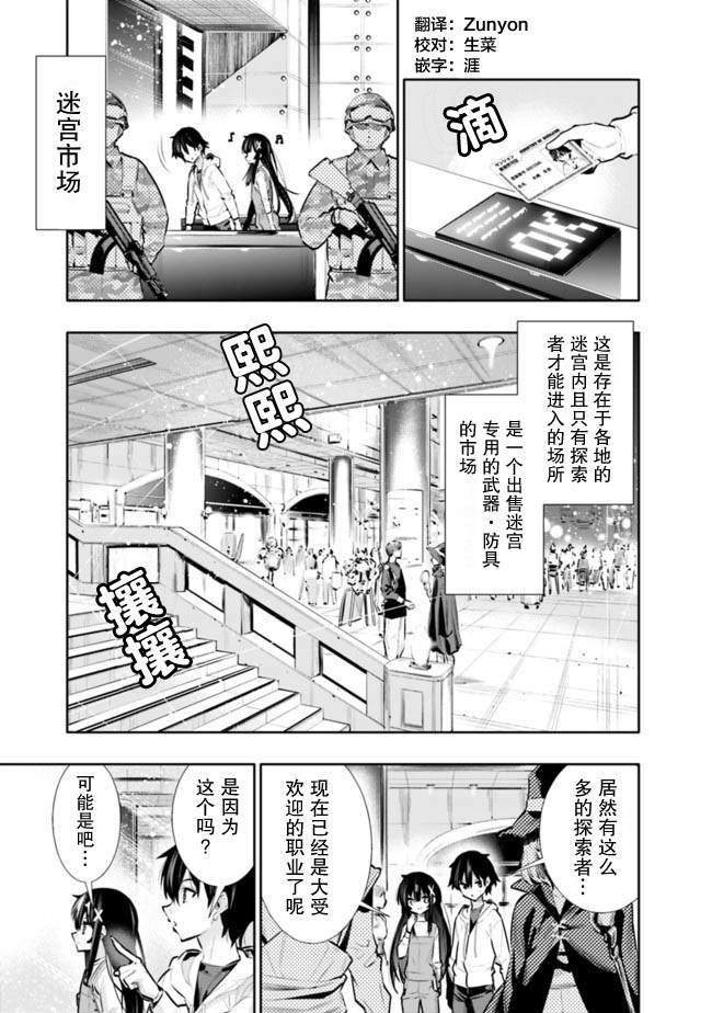 第20话2