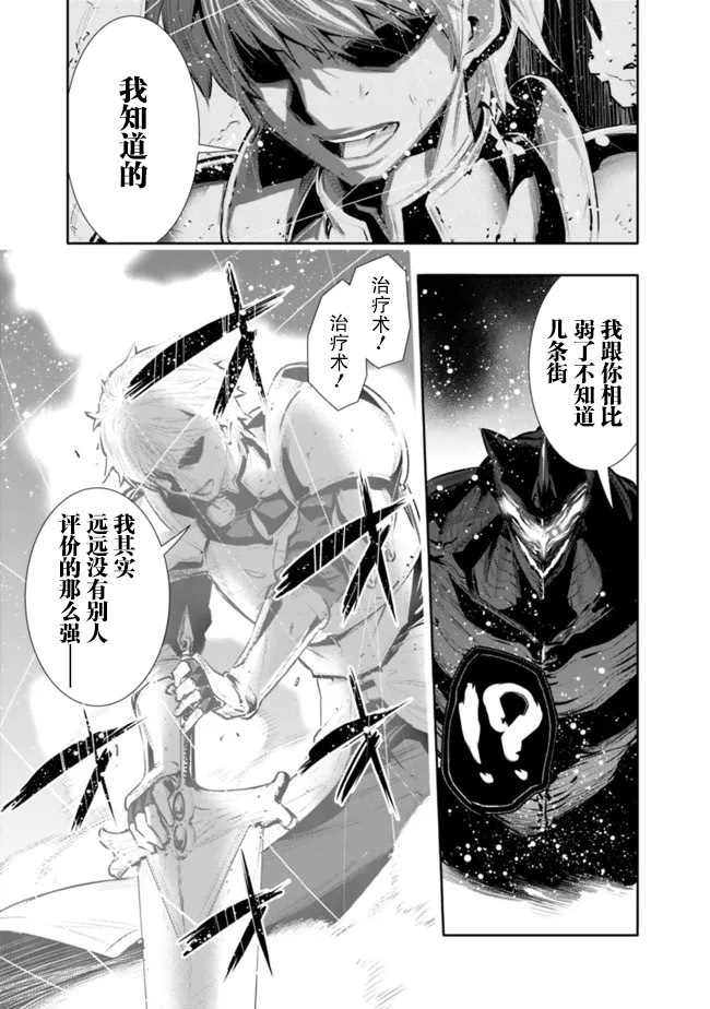 第26话8