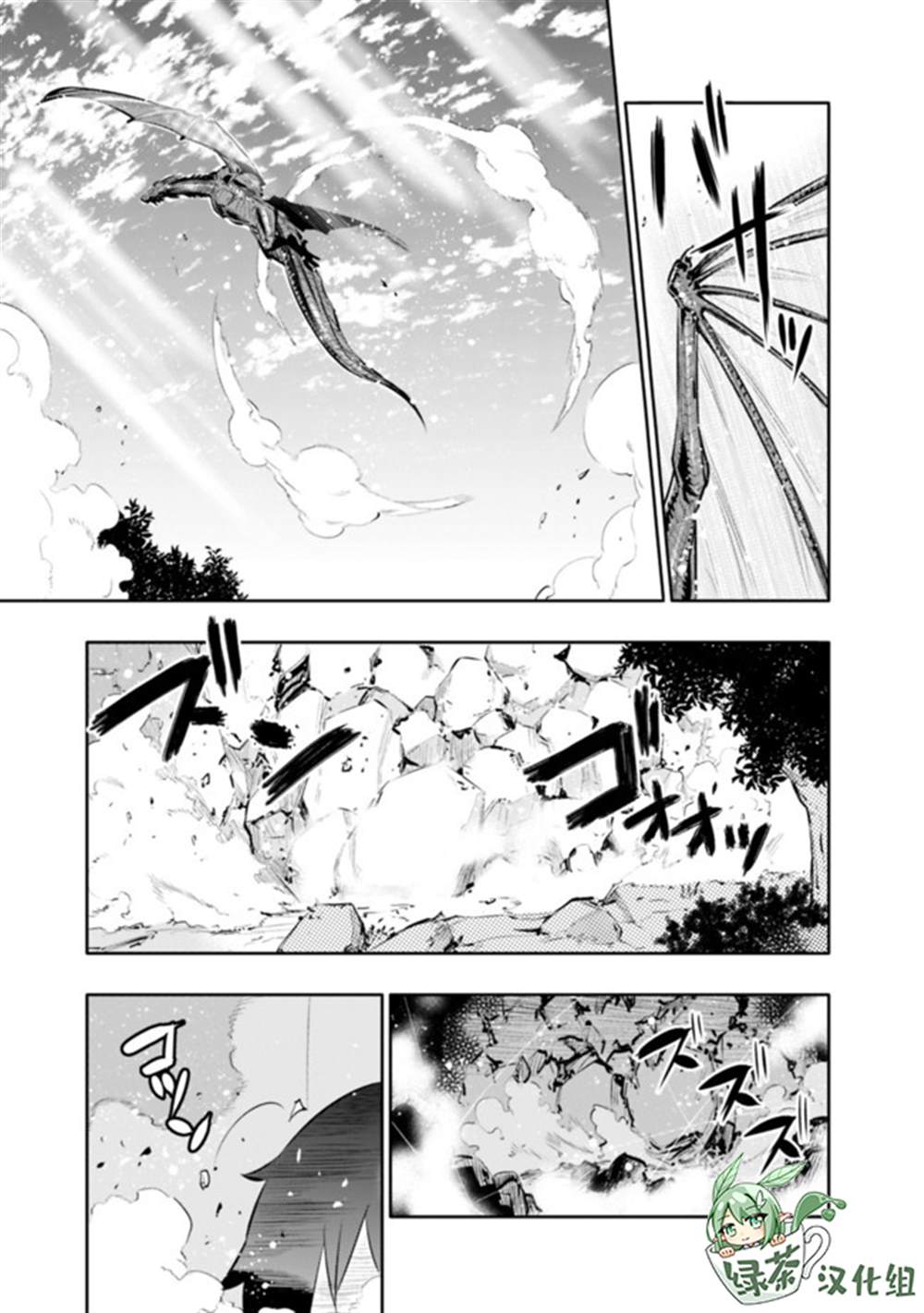 第18话10