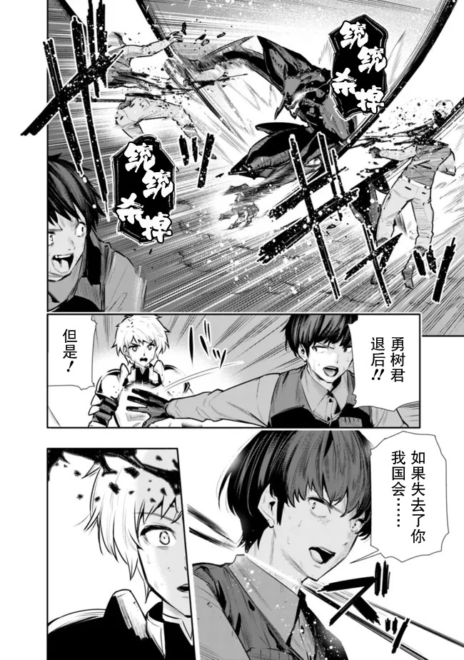第26话1