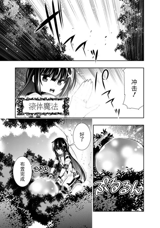 第31话2