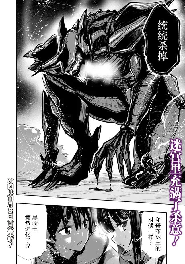 第25话19