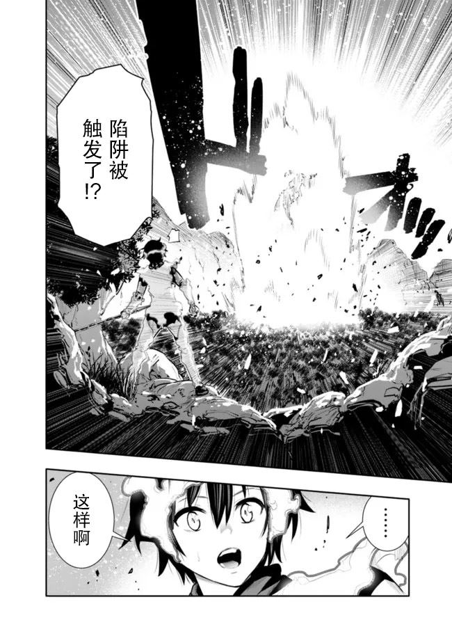 第31话13