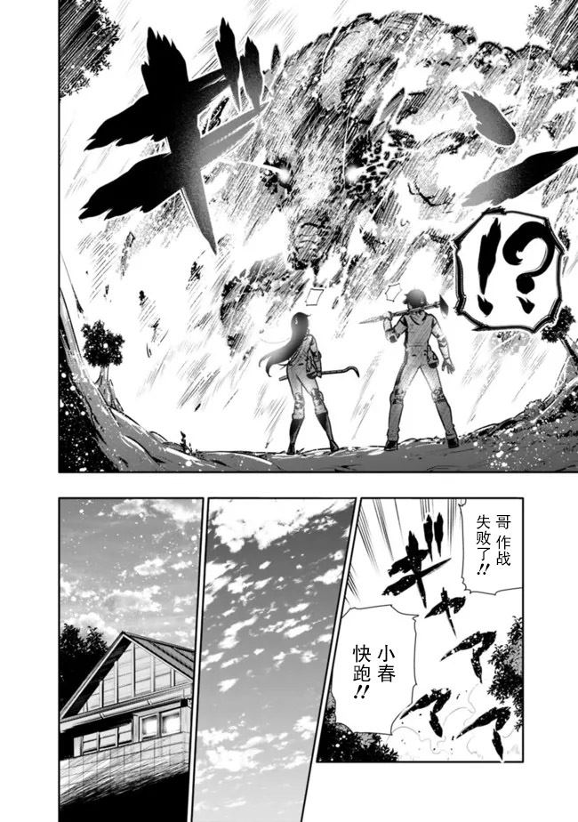 第31话17