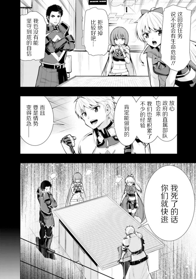 第26话15