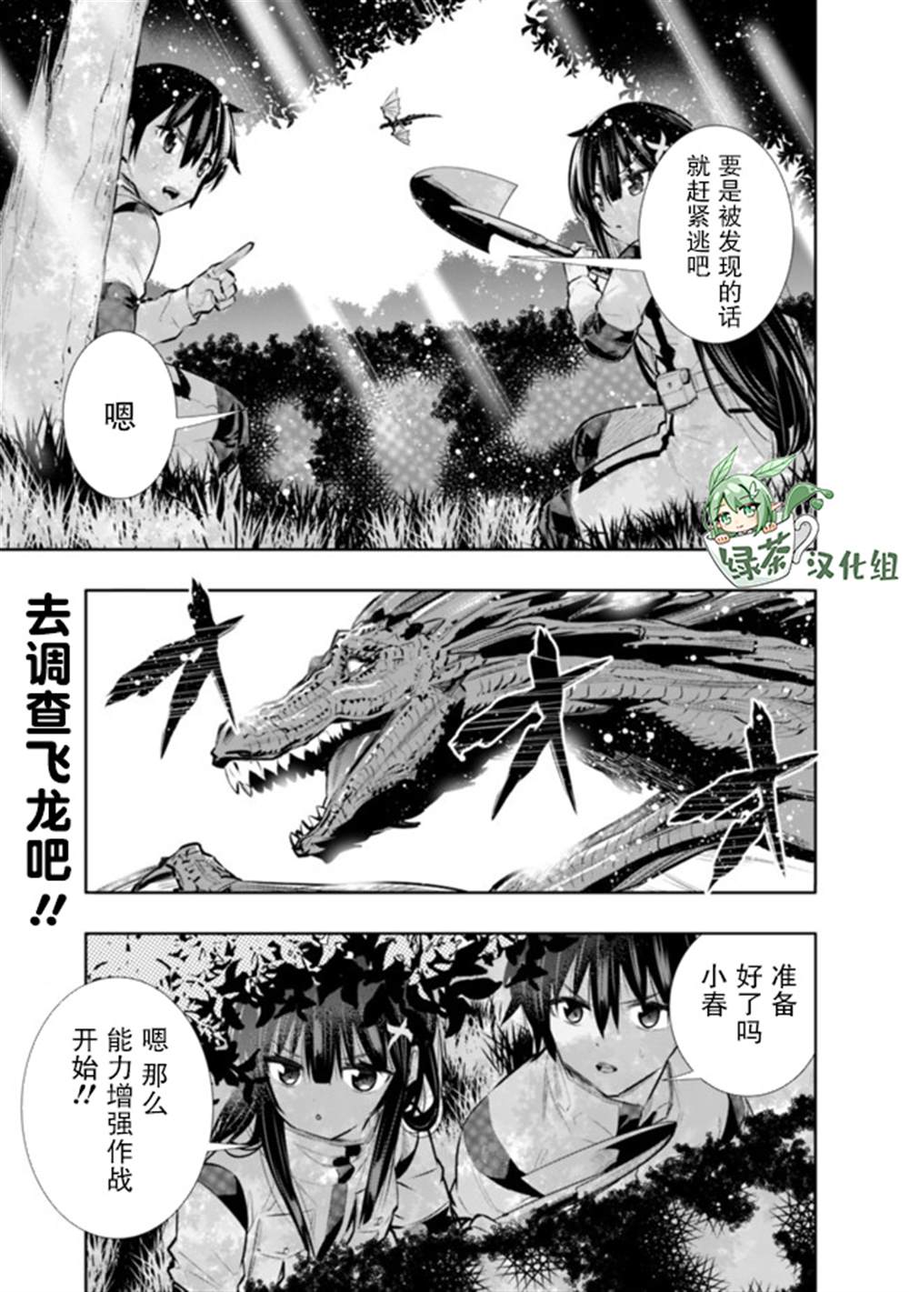 第18话0