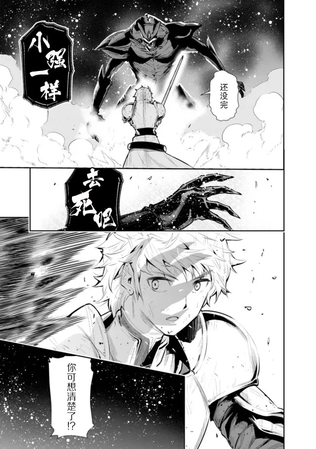 第26话14