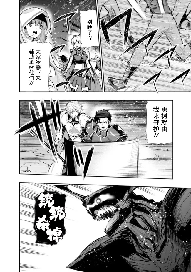 第26话3