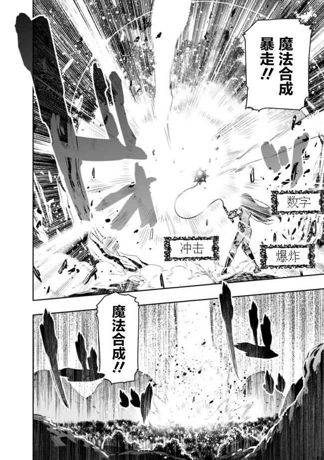 第31话15