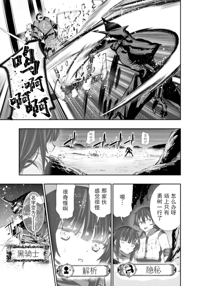 第26话4