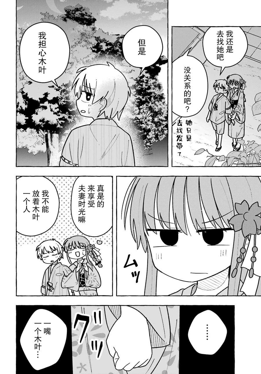 第6话1