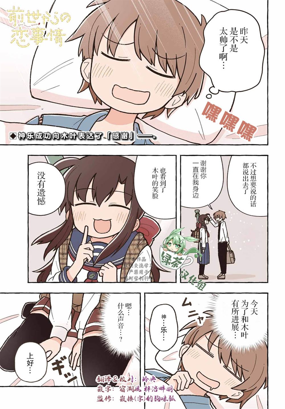 第4话0