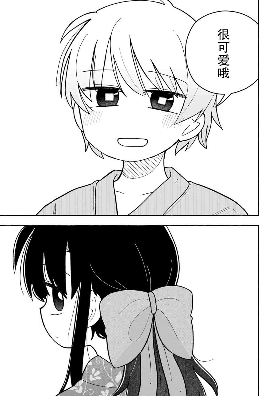 第6话22