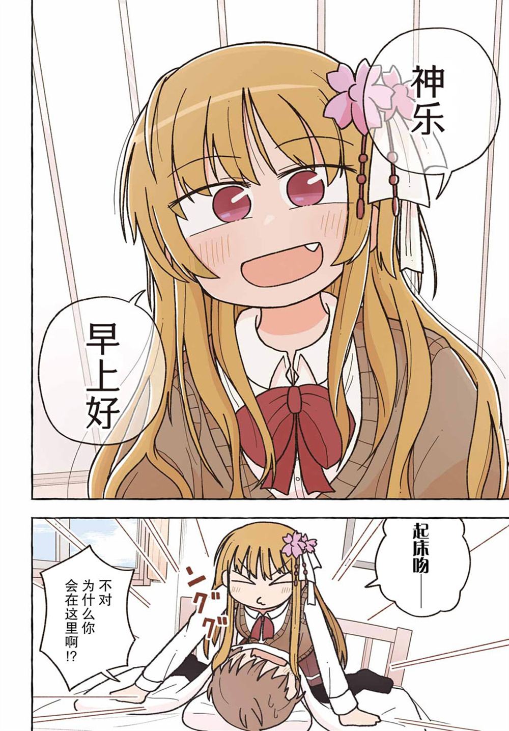 第4话1