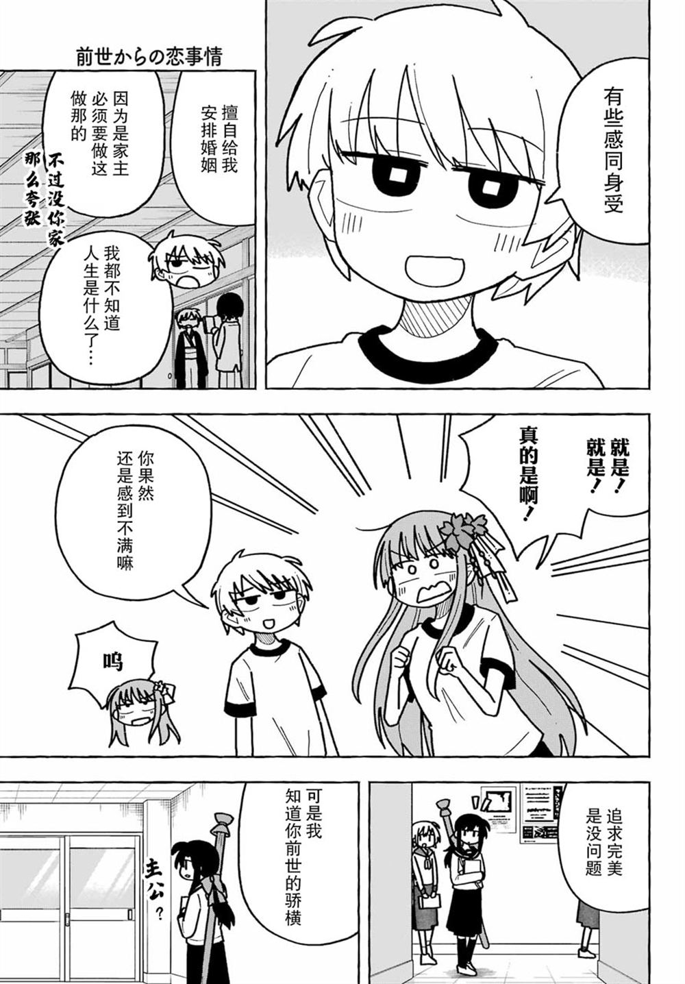第4话22