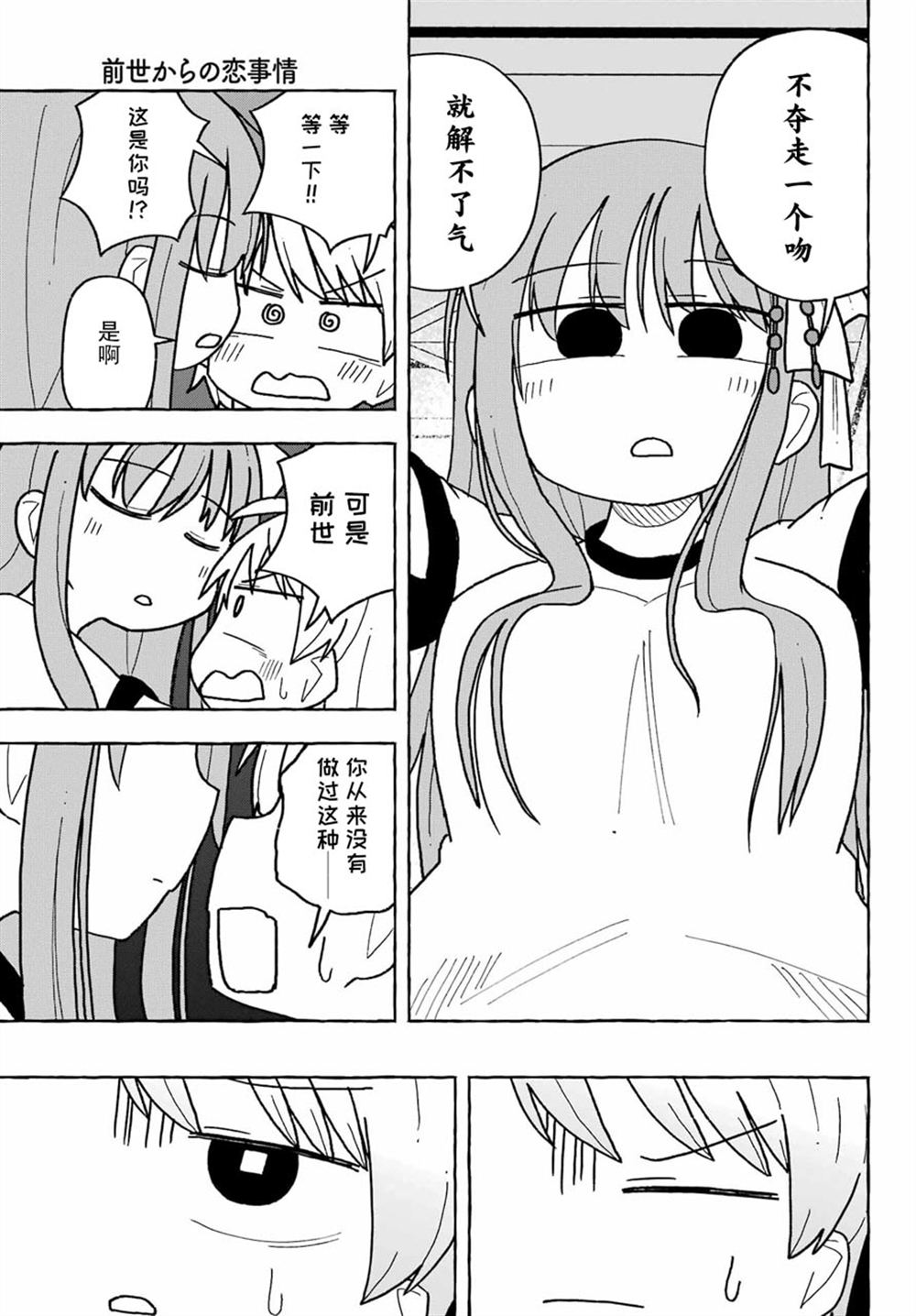第4话26