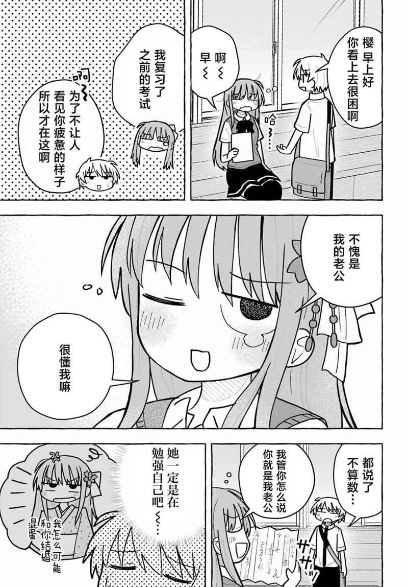 第8话13