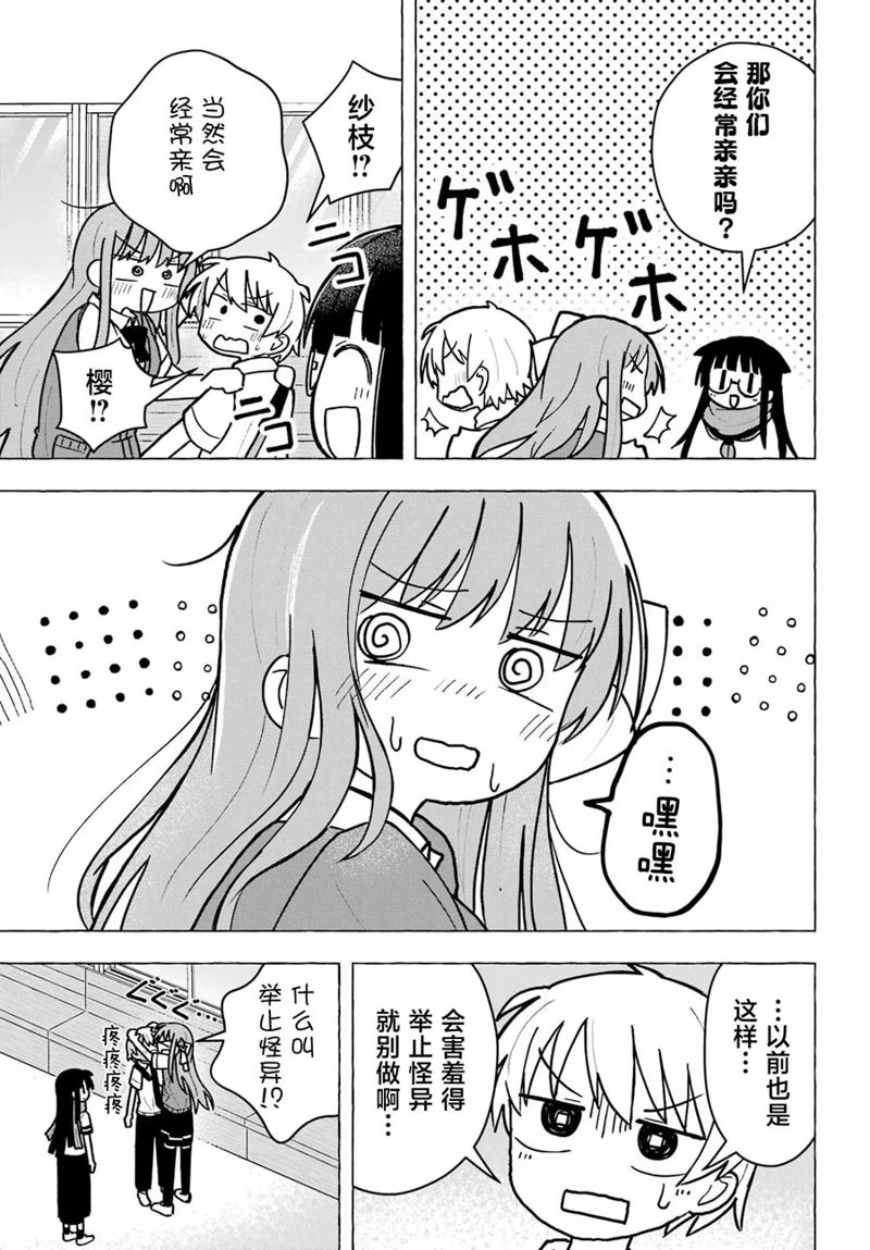 第8话15