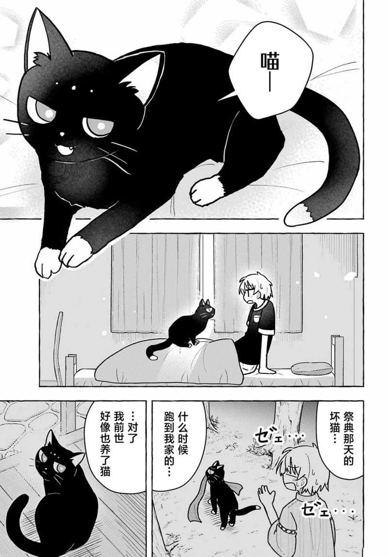 第8话1