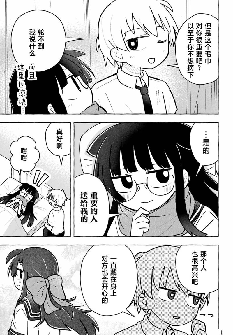 第8话21