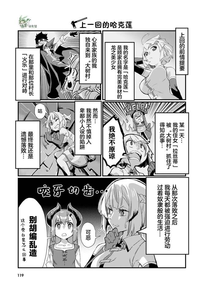 第7话0