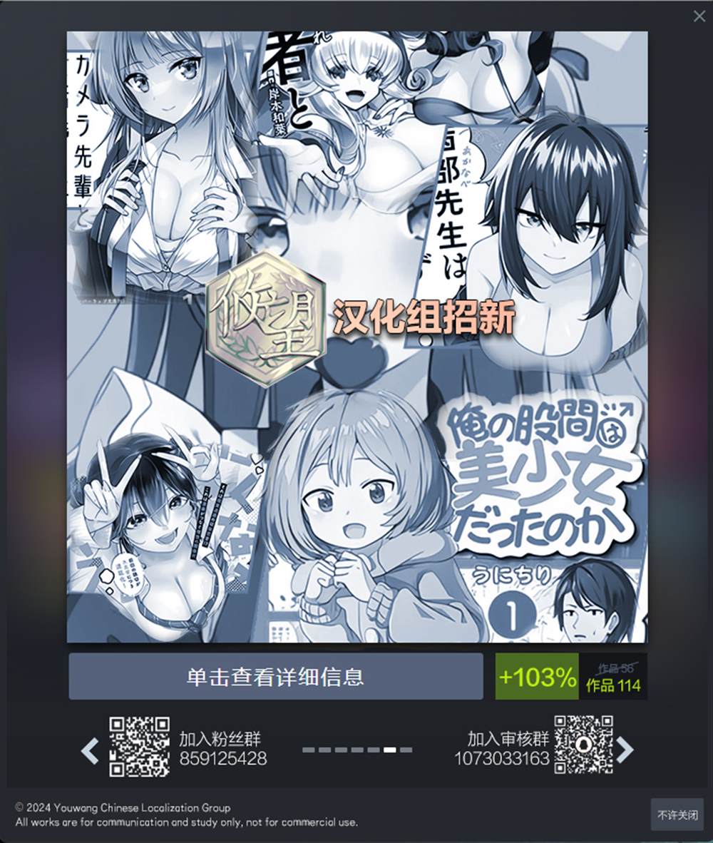 第8话13