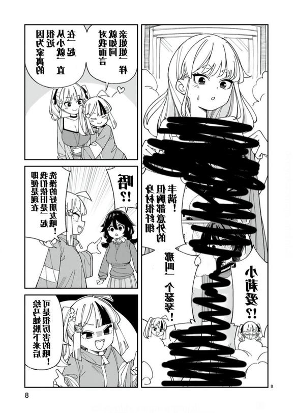 第11话12