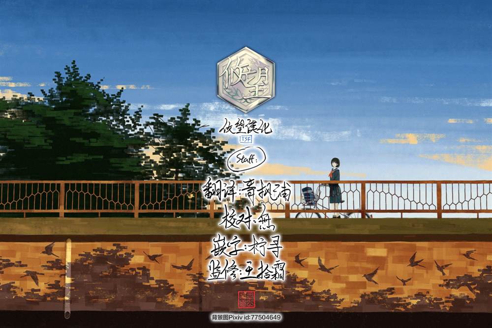 第8话12