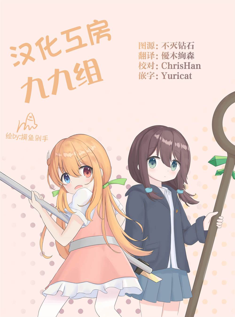 第4话21