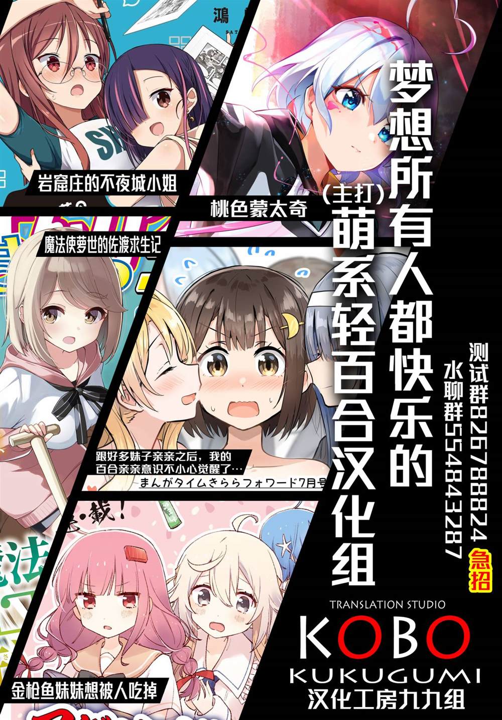 第3话21